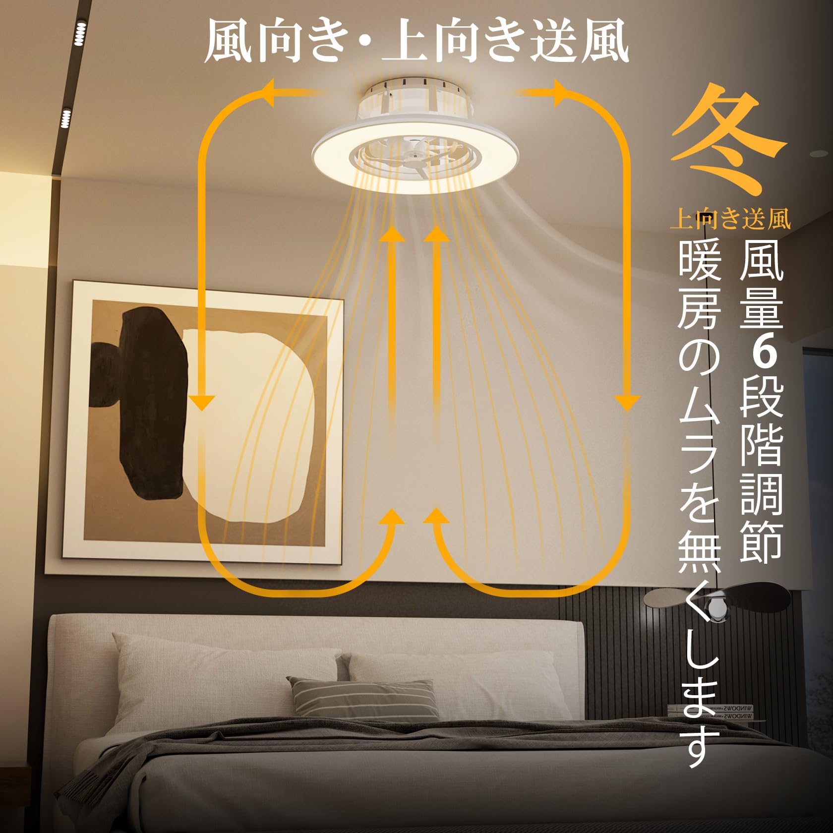 シーリングファンライト 12畳 首振り 【2025年夏モデル 4500lm 静音 Amazon.co.jp : ORALUCE シーリングファンライト 12畳 首振り